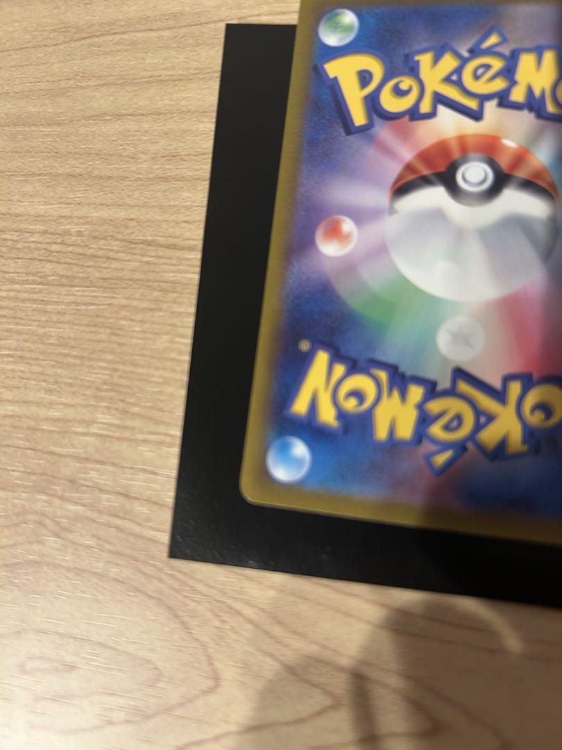 【9枚】ポケモンカード ピカチュウ AR コンプ VSTARユニバース
