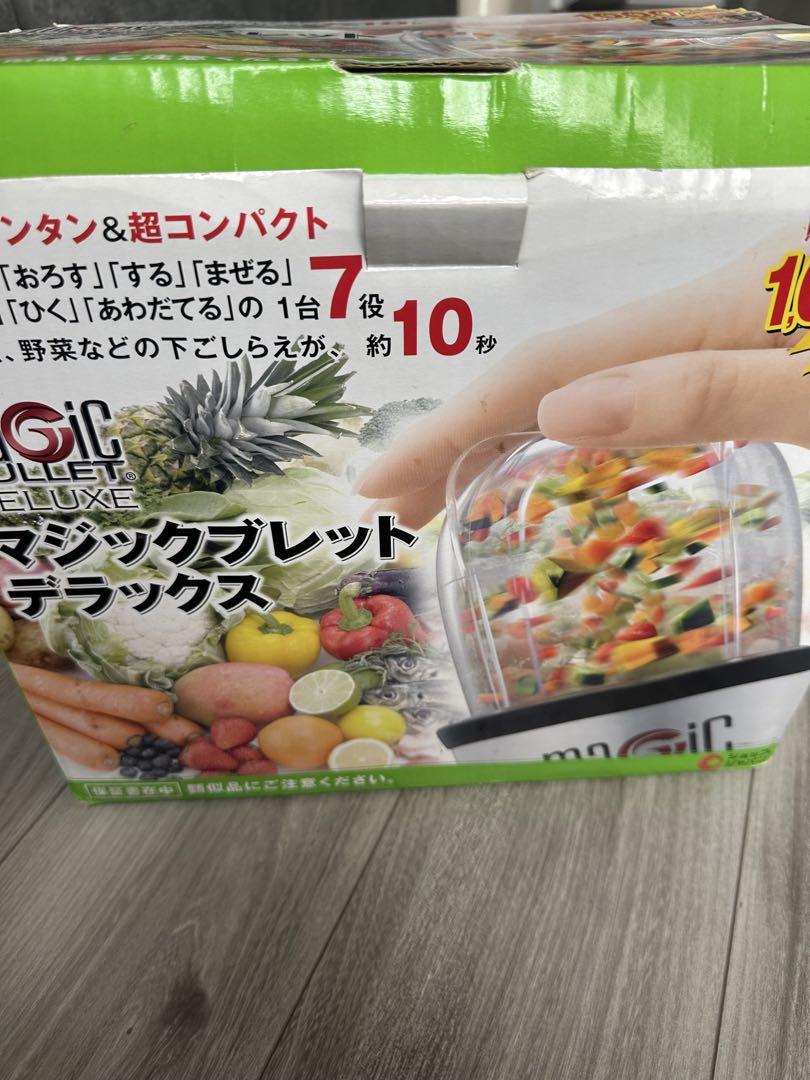ショップジャパン　新品　未使用　マジックブレッドデラックス