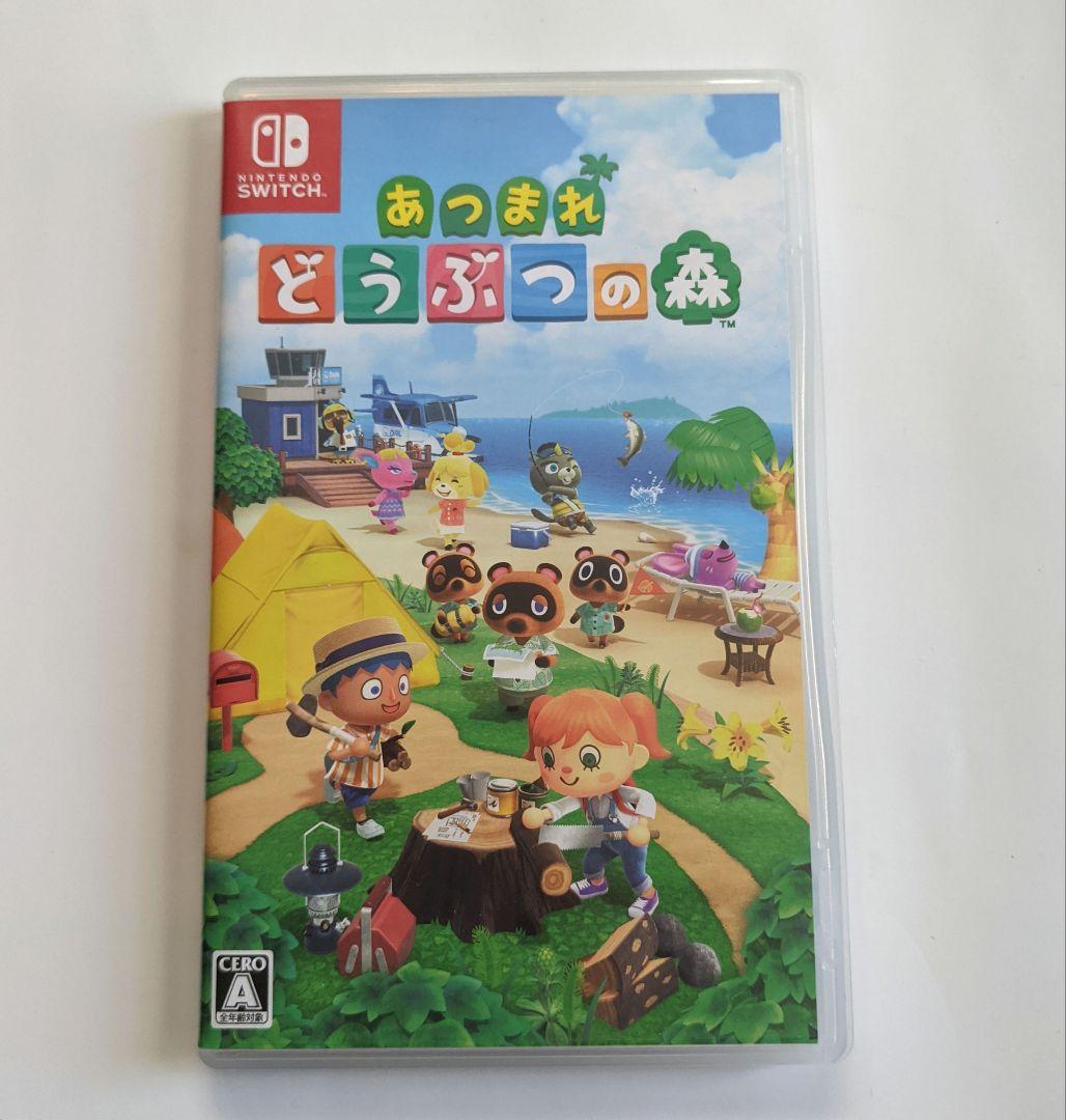 Switch あつまれ どうぶつの森