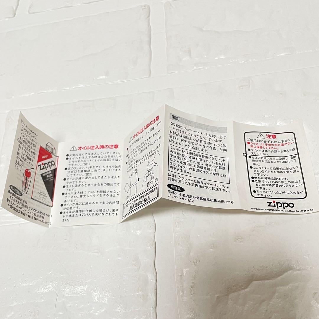【レア品】Zippo FIFA1998 フランスワールドカップ ジッポー