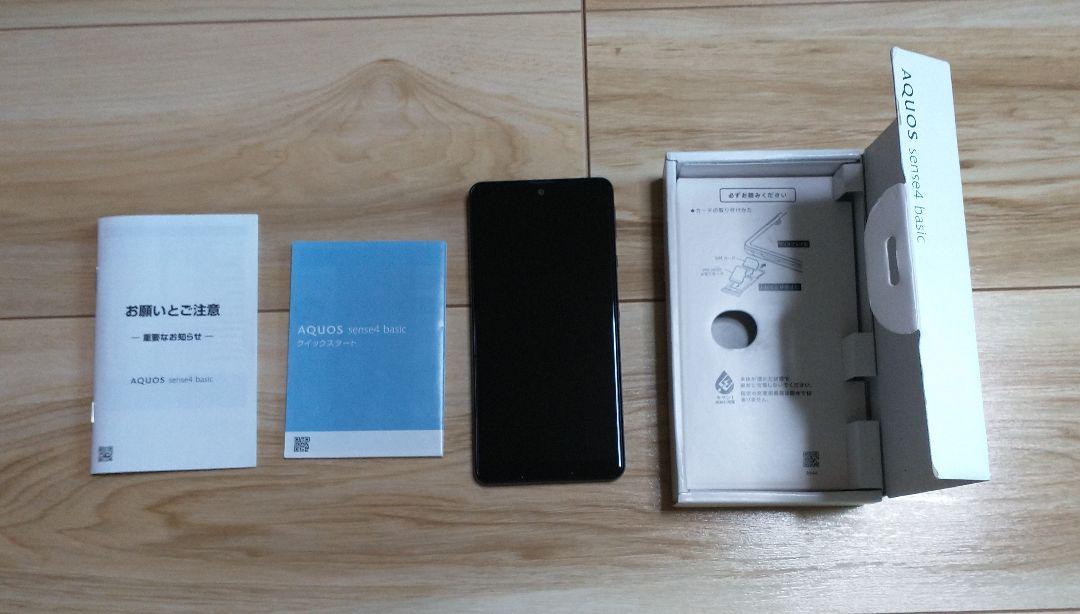 ☆SHARP AQUOS sense4 ブラック 新品未使用☆