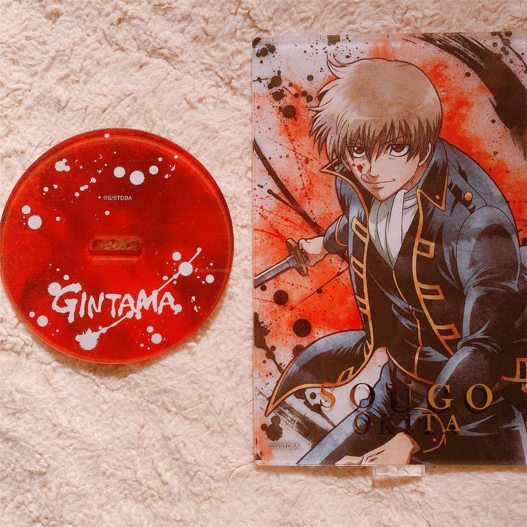 銀魂 長編振り返り 真選組動乱篇 アクリルスタンド 沖田総悟 メルカリ 銀魂 長編振り返り 真選組動乱篇 アクリルスタンド 沖田総悟 メルカリ