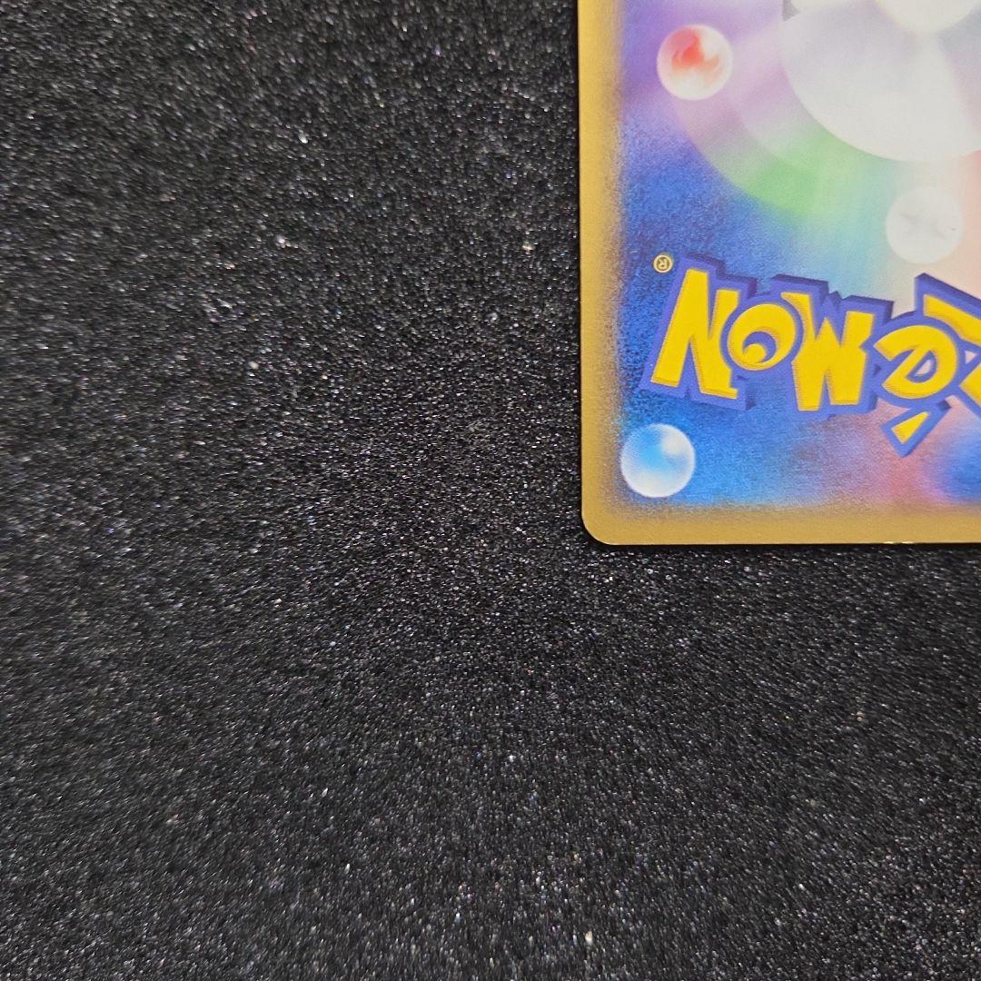 レックウザ　 ポケモンカード　プレイヤーズプロモ 　021/PLAY