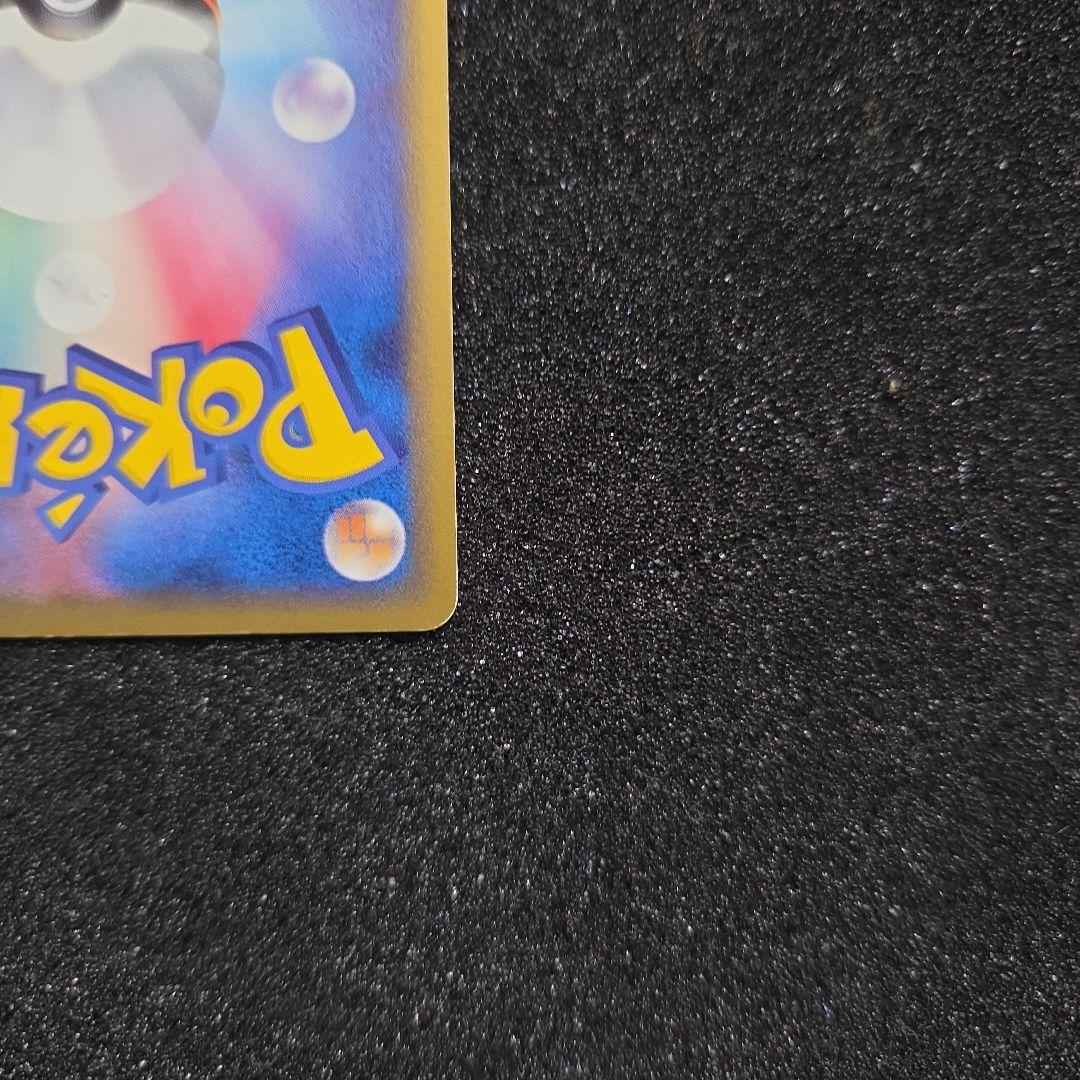 レックウザ　 ポケモンカード　プレイヤーズプロモ 　021/PLAY
