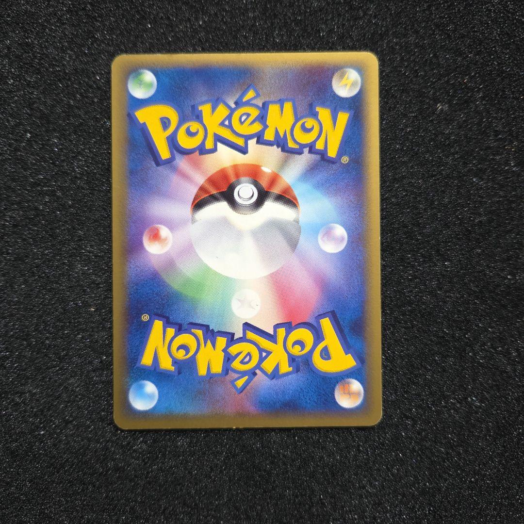 レックウザ　 ポケモンカード　プレイヤーズプロモ 　021/PLAY