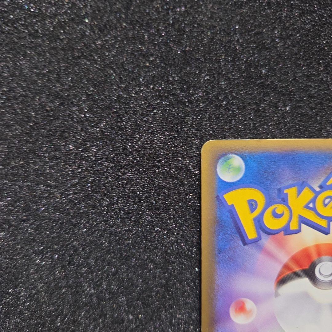 レックウザ　 ポケモンカード　プレイヤーズプロモ 　021/PLAY