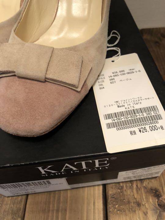 2022豊富な 入学式 入園式 パンプス KATE スエード Vvma7-m34744630420 豊富なセール