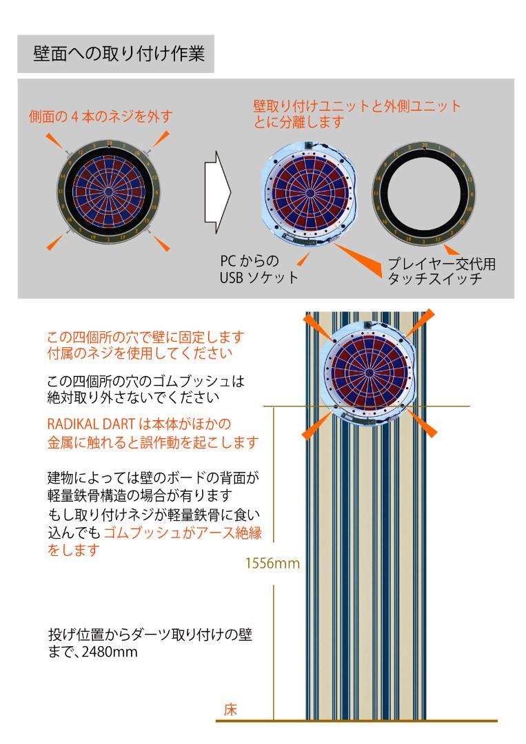 家庭用ダーツ、プロ練習用に最適な電子ダーツボード、世界大会仕様のパーツで構成