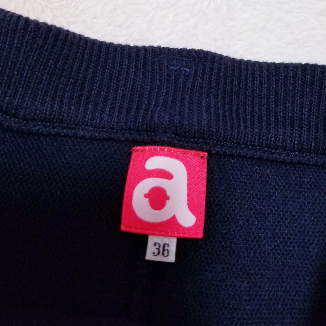 archivio アルチビオ　ニットスカート　36