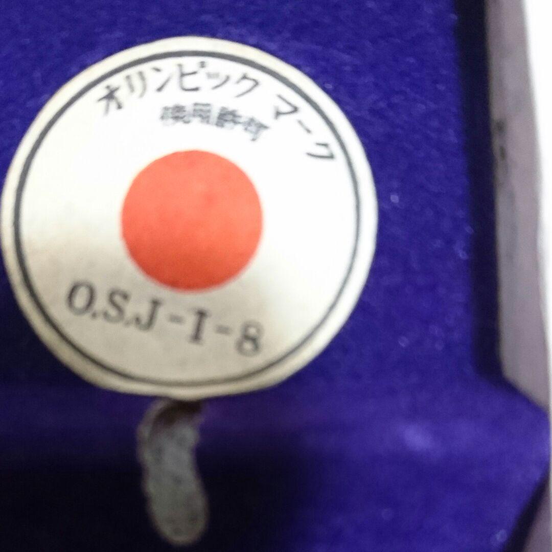 東京オリンピック1964 記念キーホルダー 画像4