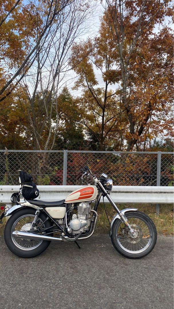 chopper