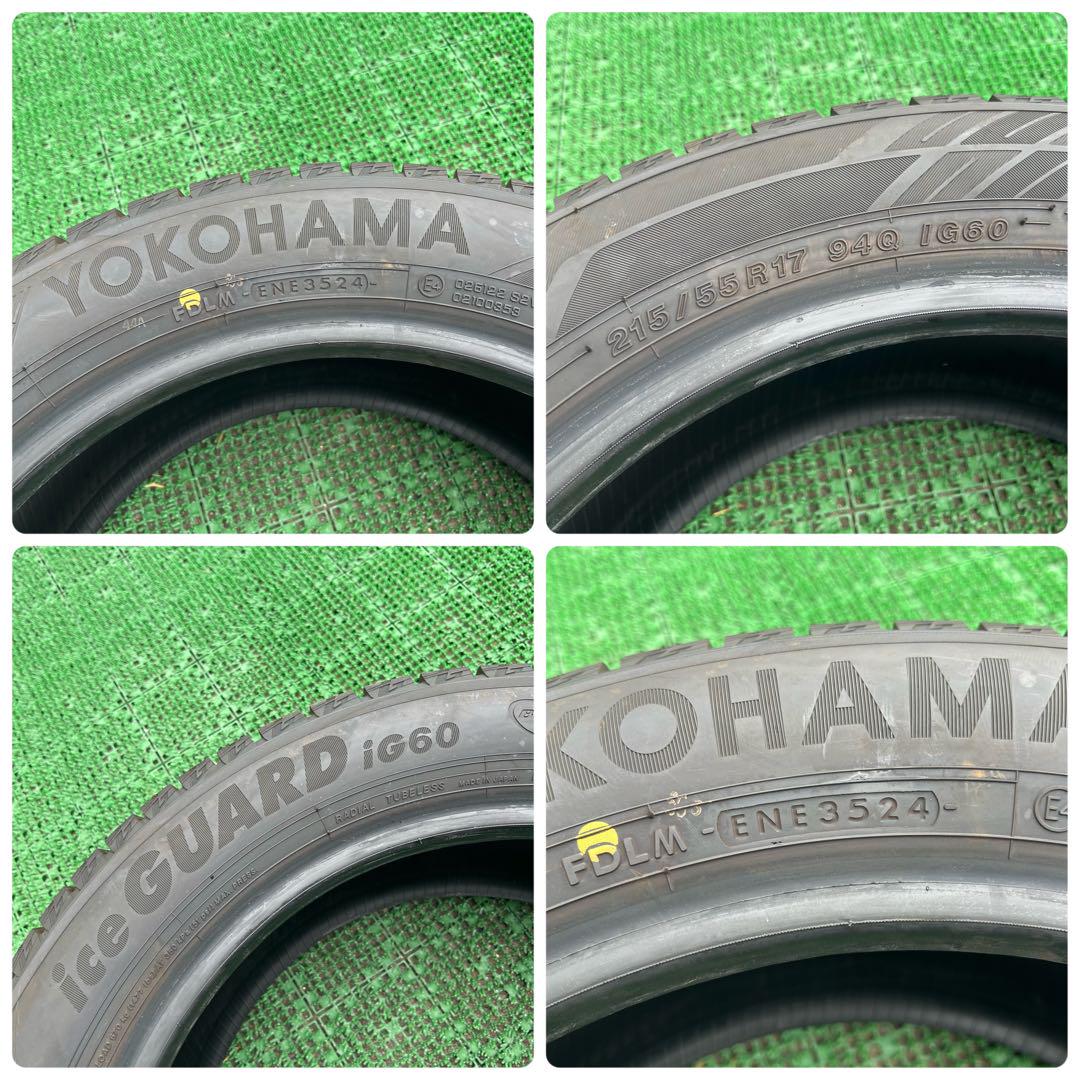 215/55R17 ヨコハマ アイスガードIG60 2024年製造2本②