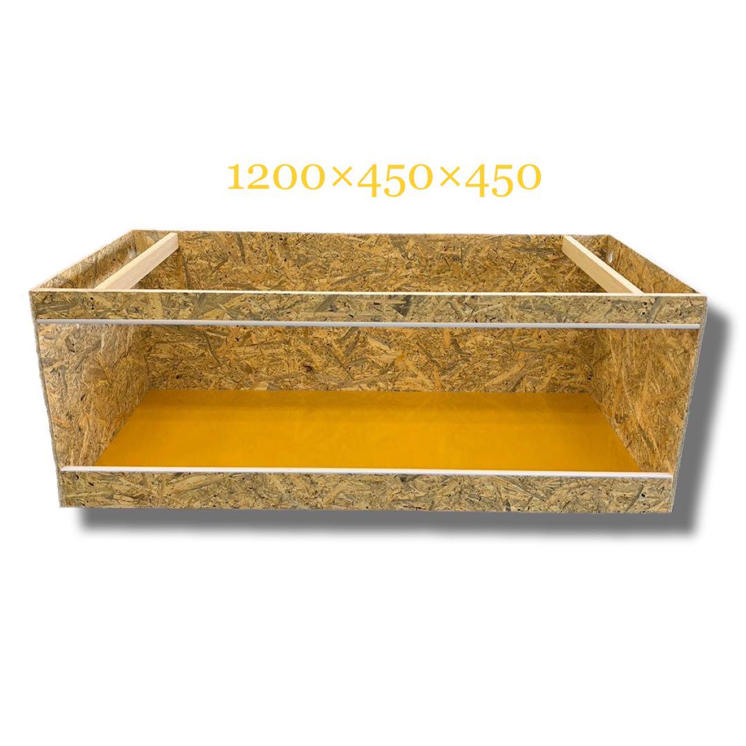 あまい　【OKA CAGE】爬虫類ケージ　1200×600×450 OSB 爬虫類ケージ 1200×450×450 OSB - 爬虫類/両生類用品