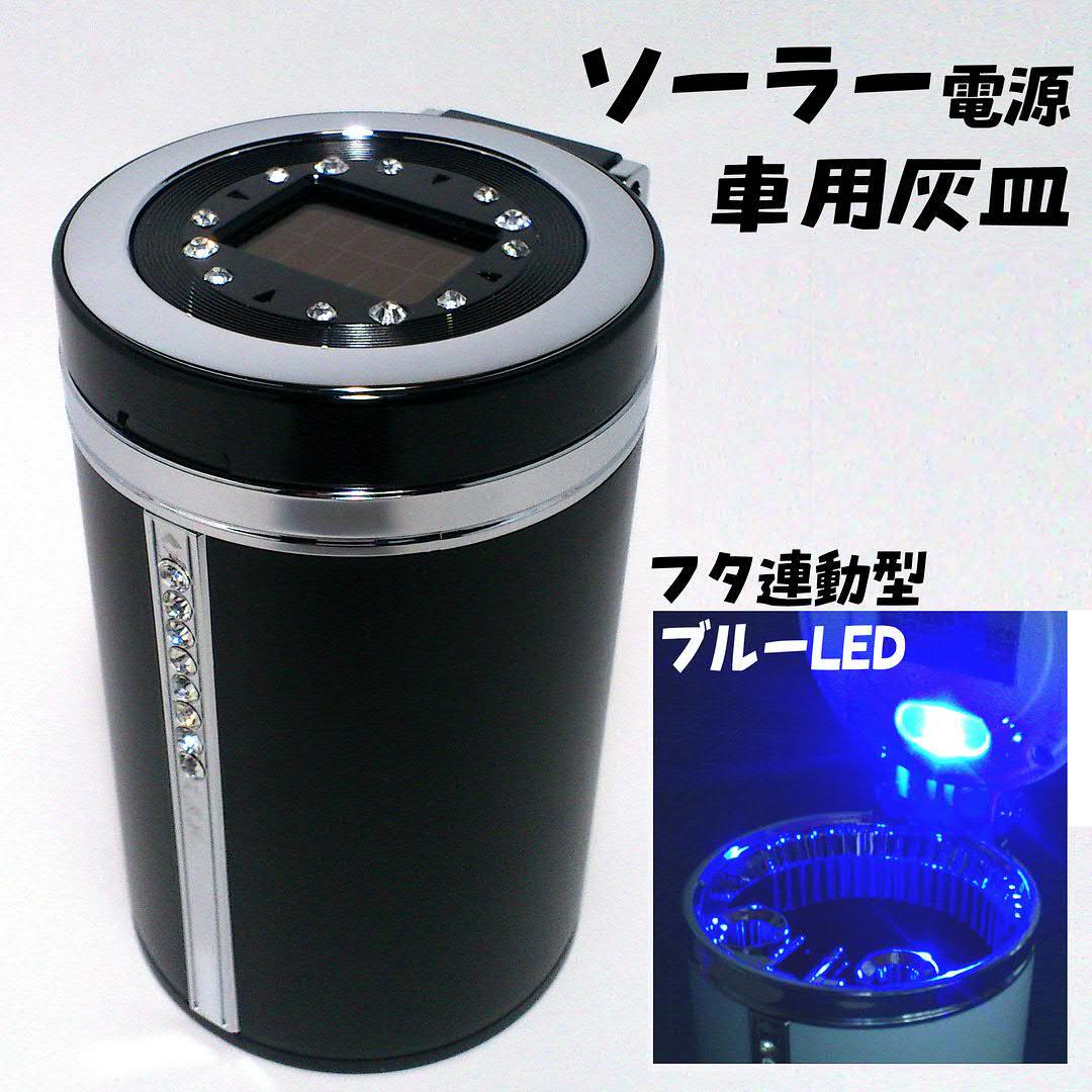 灰皿 イメージコレクション 灰皿 イメージコレクション