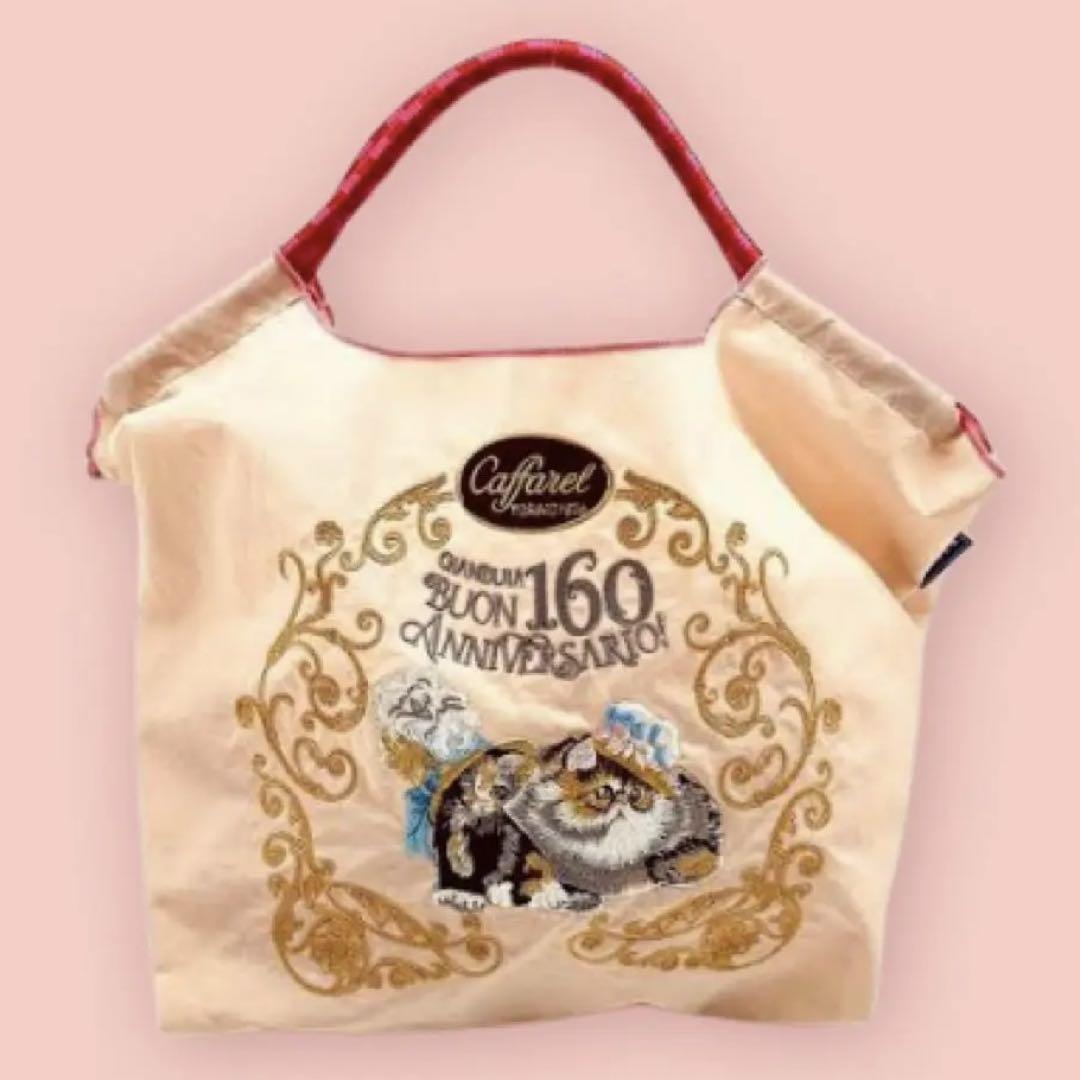 Ball&Chain×Caffarel】コラボバッグ販売 | 公式通販 カファレル（Caffarel） イタリアチョコレートブランド