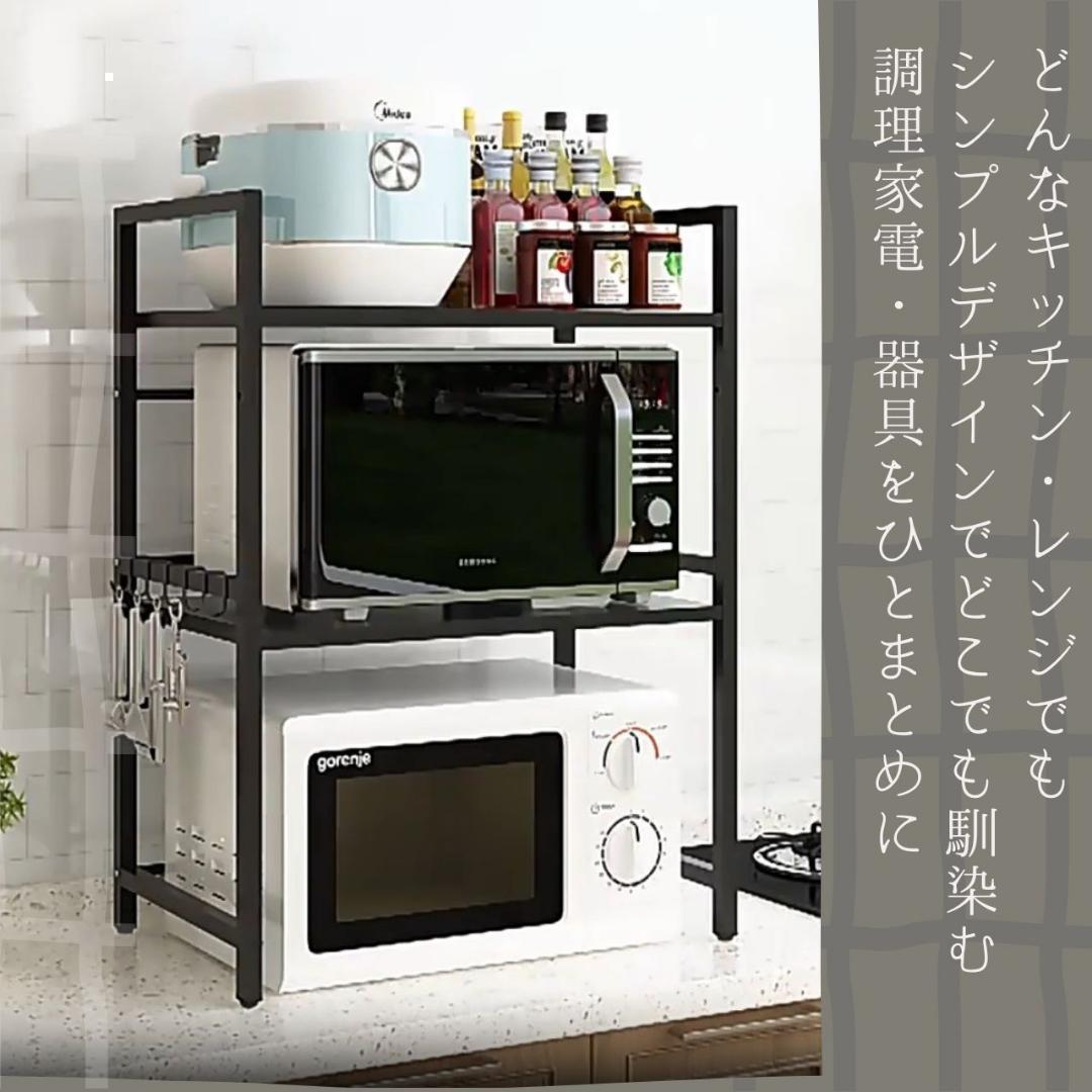 レンジ台　レンジラック【未使用品】 楽天市場】レンジ台 レンジラック 幅61 幅81 木製 木目調 伸縮