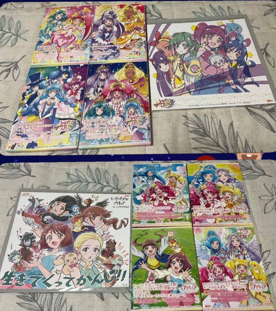 スター☆トゥインクルプリキュアヒーリングっど♡プリキュアBlu-ray全巻特典付