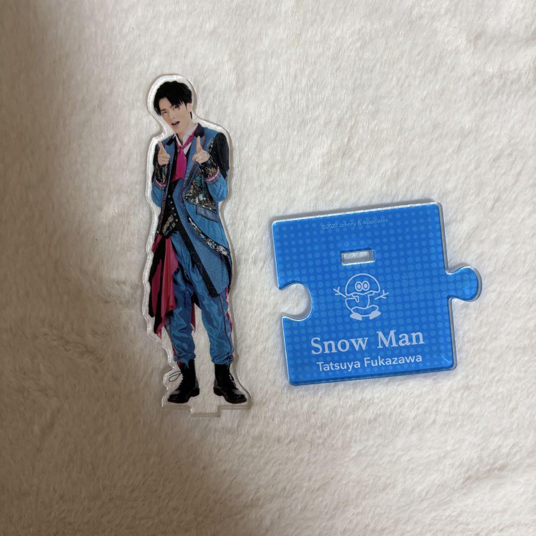 深澤辰哉　アクリルスタンド ☆Snow Man 深澤辰哉 アクリルスタンドII/ジャニーズアイランド