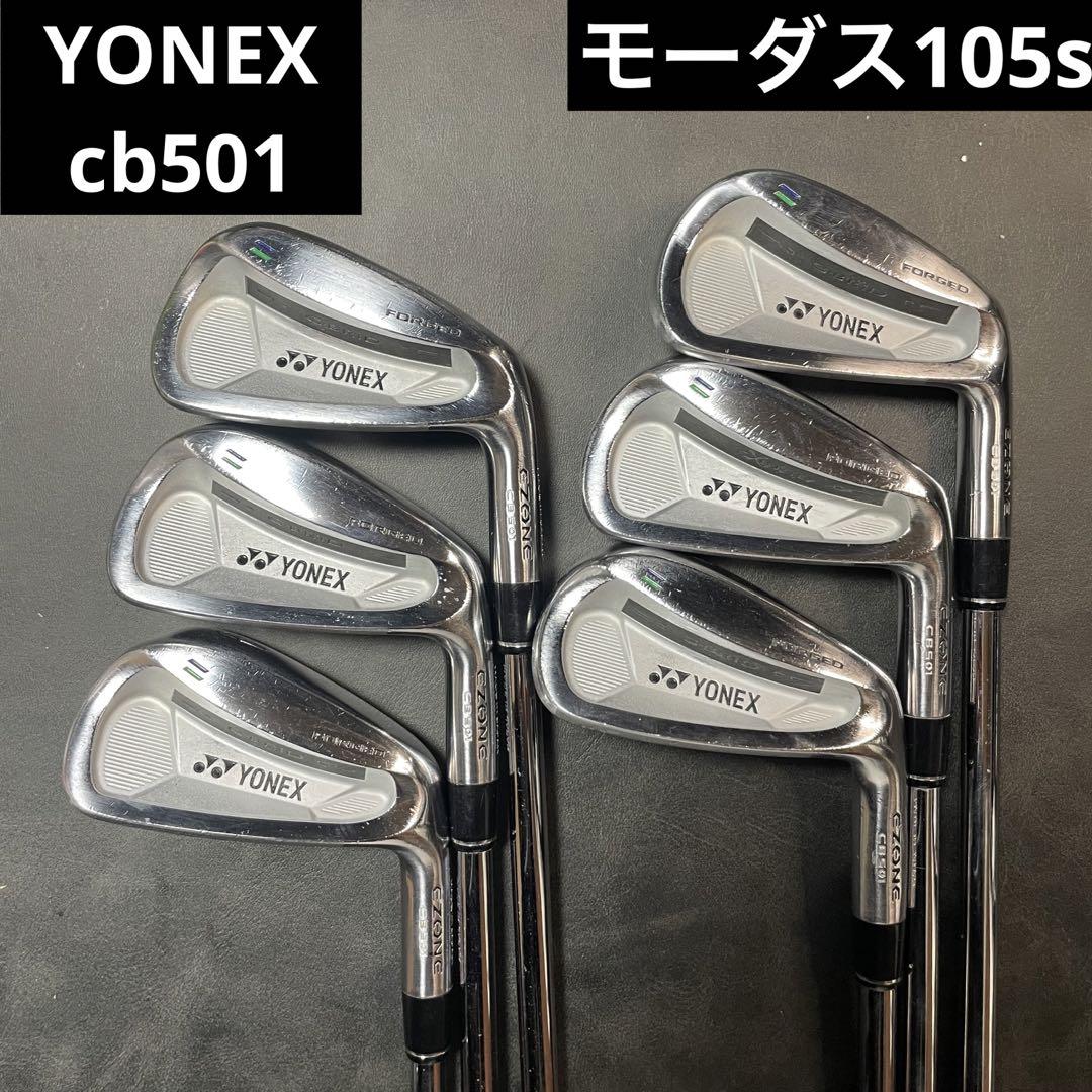 YONEX  EZONE  CB501 FORGEDアイアン　ヨネックス