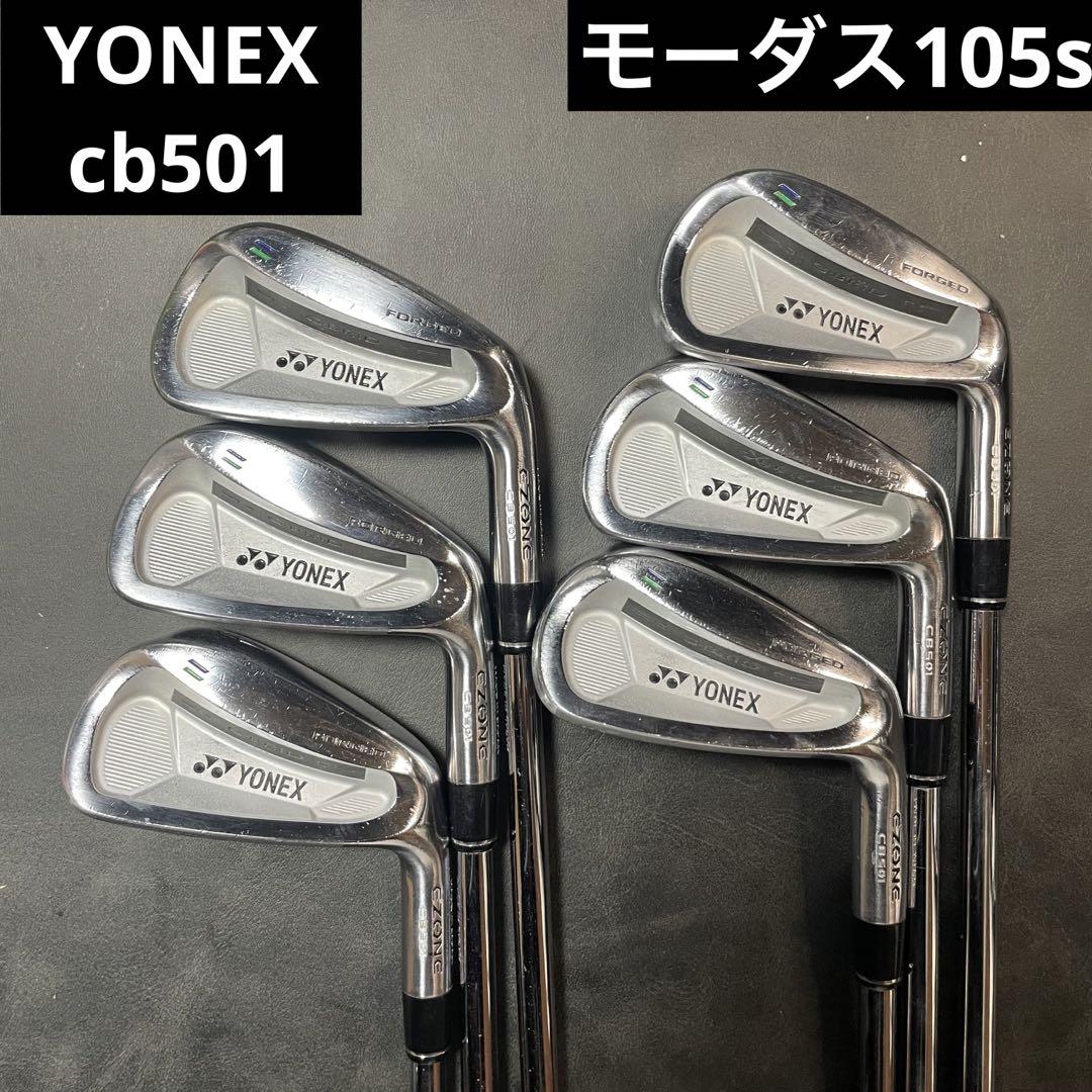 YONEX  EZONE  CB501 FORGEDアイアン　ヨネックスヨネックス