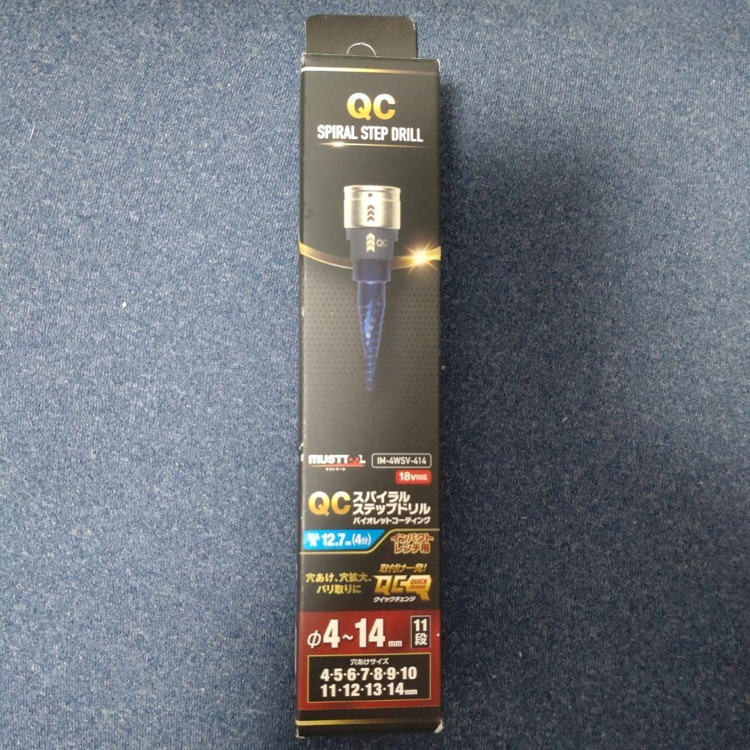 イチネンミツトモ　QCスパイラルステップドリル 4-14mm