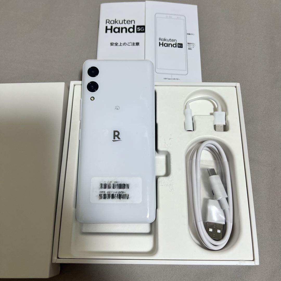Rakuten Hand 5G ホワイト 128 GB その他 - スマートフォン本体