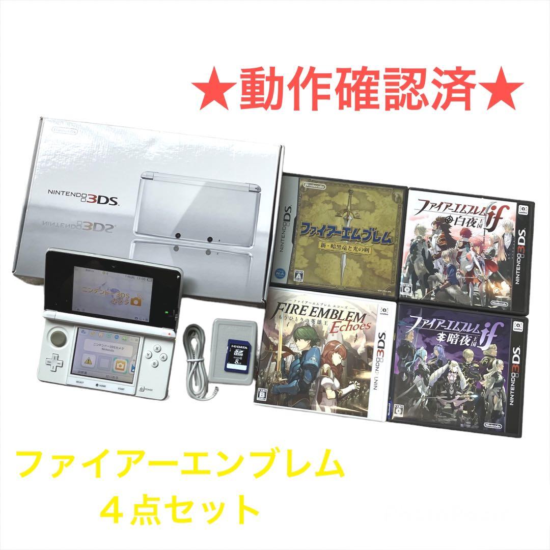 任天堂 ニンテンドー3DS ピュアホワイト 本体