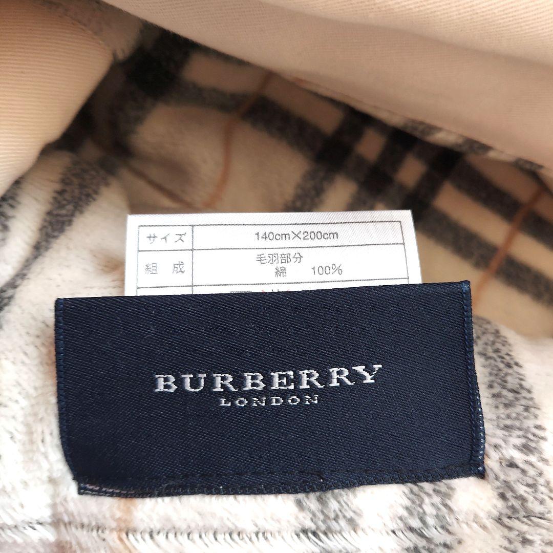 【新品】BURBERRY 高級シール織綿毛布 140×200cm シングルサイズ