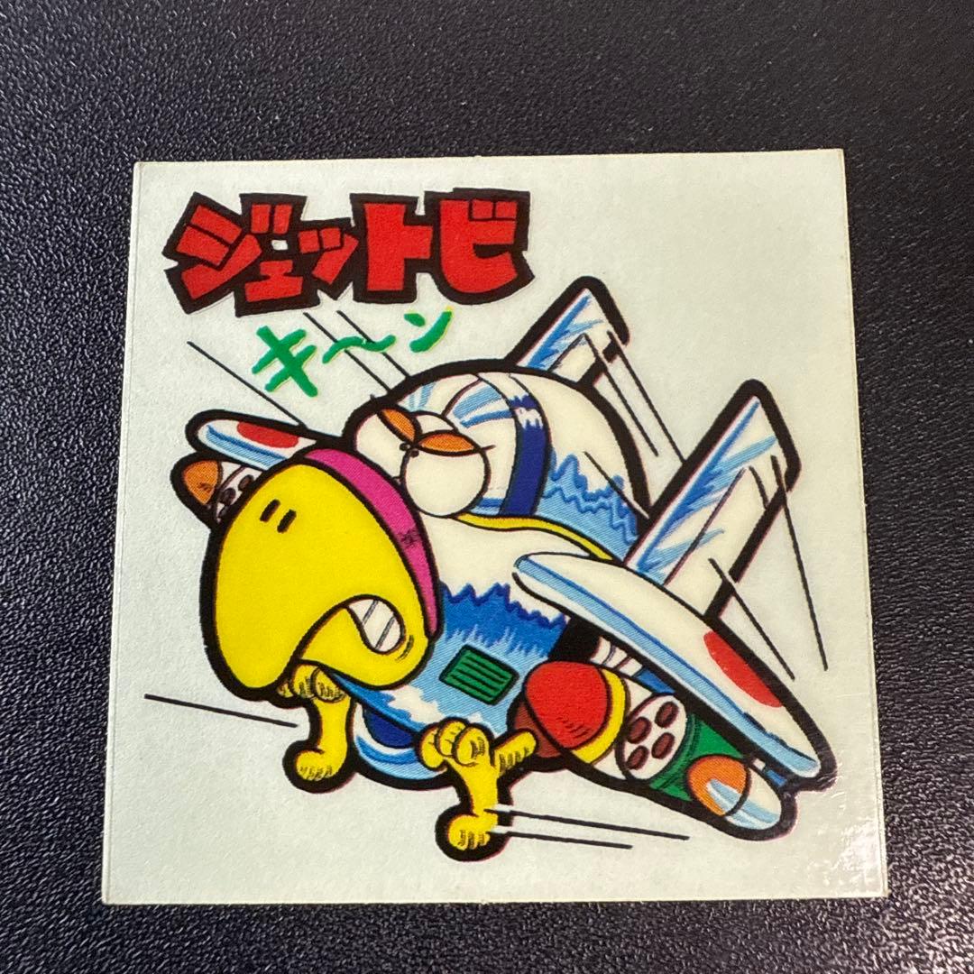 ジェットビ 続まじゃりんこシール⑬ ビックリマン - メルカリ ジェットビ 続まじゃりんこシール⑬ ビックリマン - メルカリ