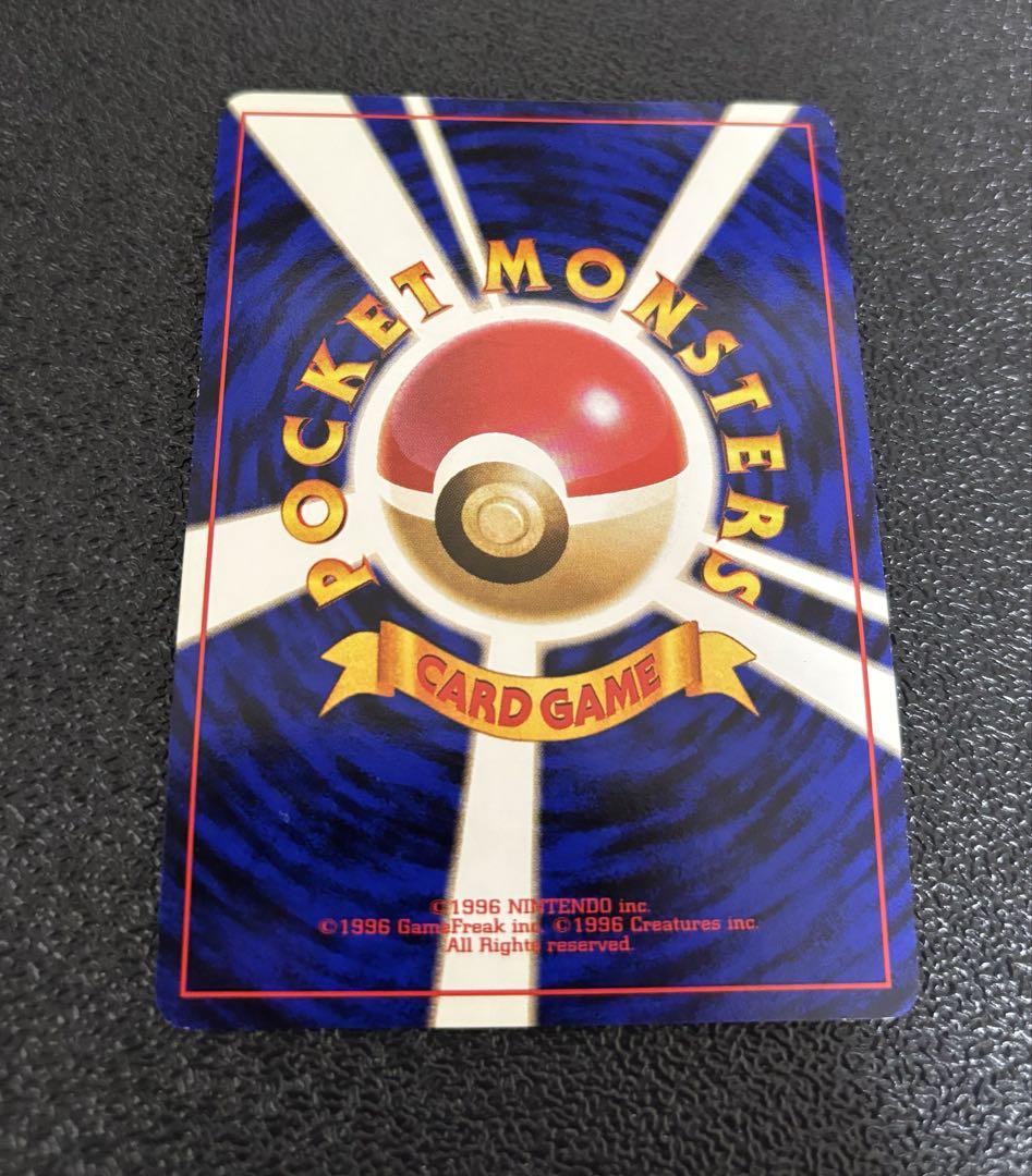 ポケモンカード旧裏　わるいリザードン