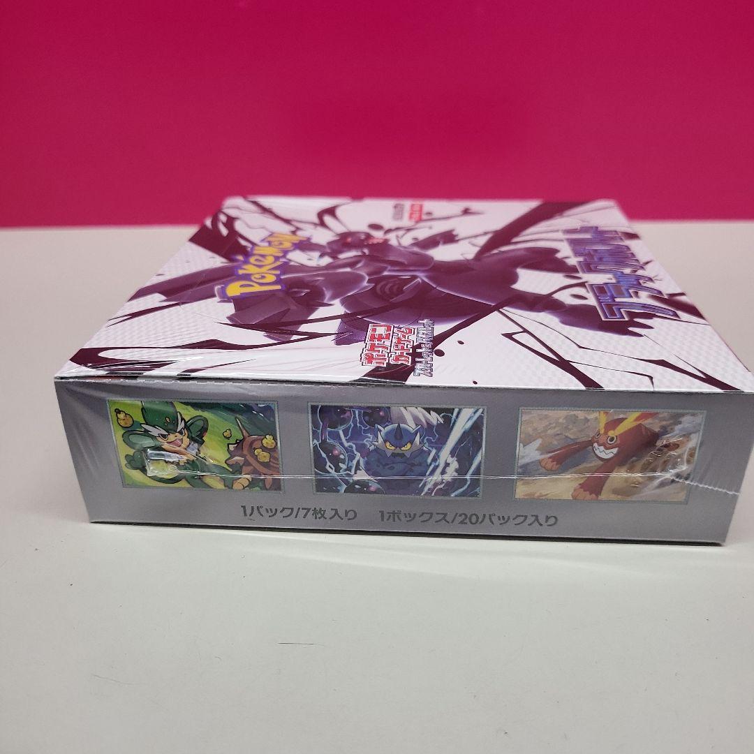 ブラックボルト 1BOX シュリンク付き - メルカリ