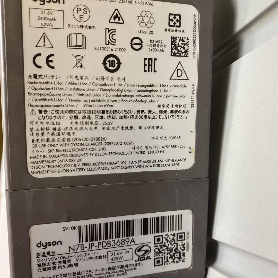 お値下げ！dyson v8 slim fluffy 掃除機