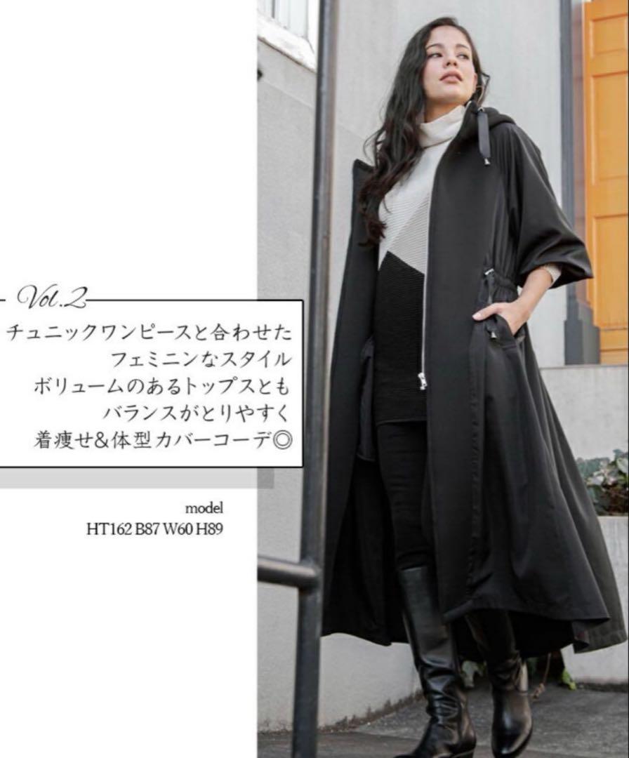 【美品】SPECCHIO スペッチオ フード付きロングコート L ブラック