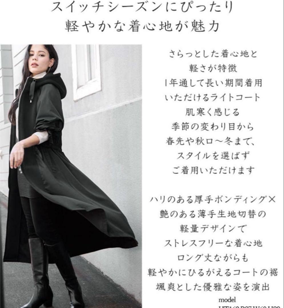 【美品】SPECCHIO スペッチオ フード付きロングコート L ブラック