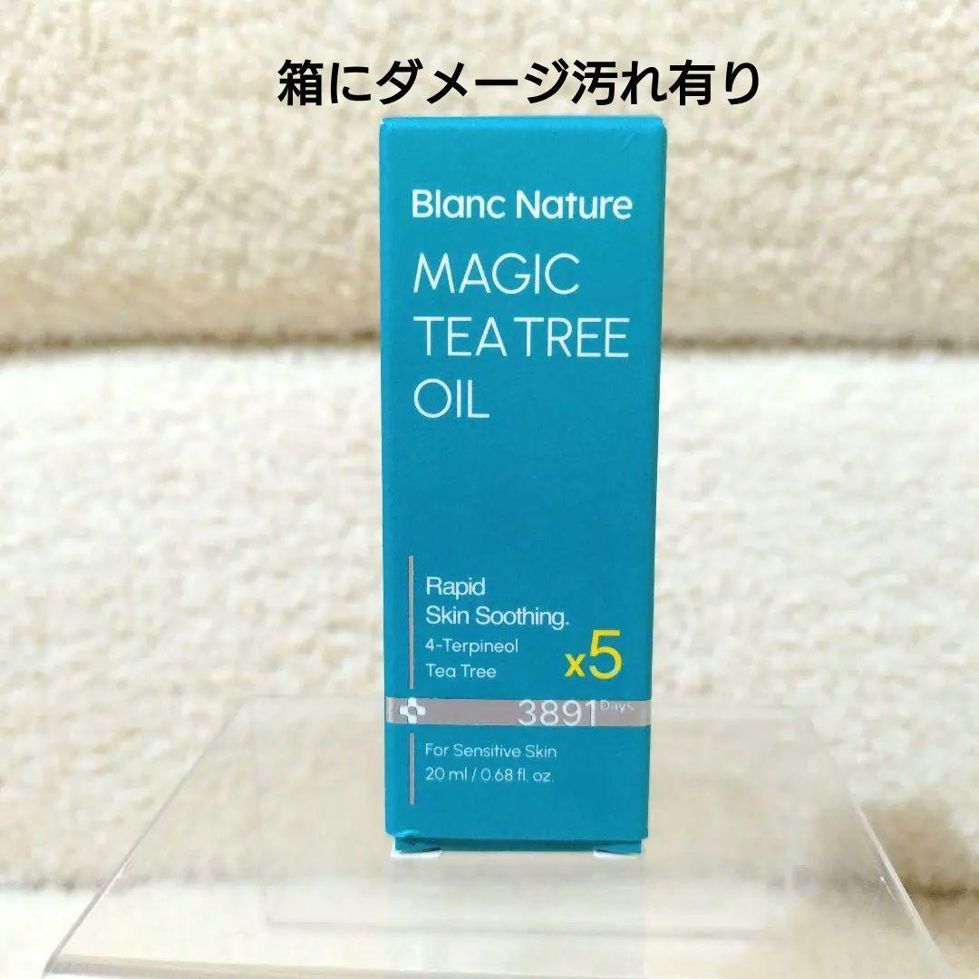 新品 Blanc マジックシカクリーム＋3秒セラム＋マジックティー