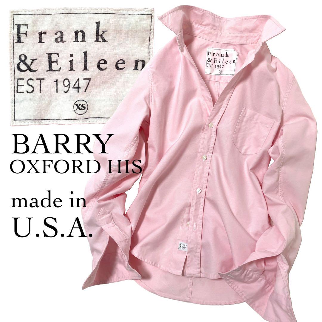 【Frank＆Eileen】BARRY　スキッパーシャツブラウス　ピンク