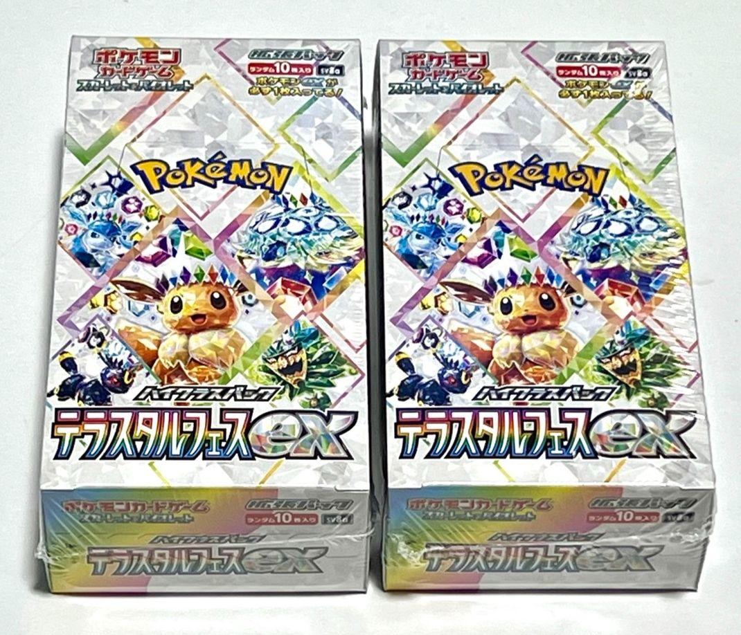 ポケモンカードゲーム ハイクラス テラスタルフェスex シュリンク付 2BOX