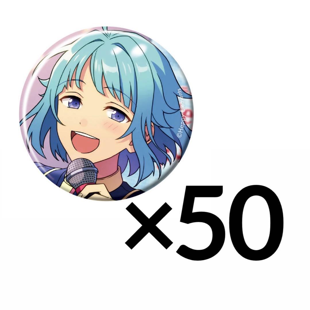 紫之創　缶バッジ あんスタ コレクション缶バッジ 紫之創 casual - メルカリ