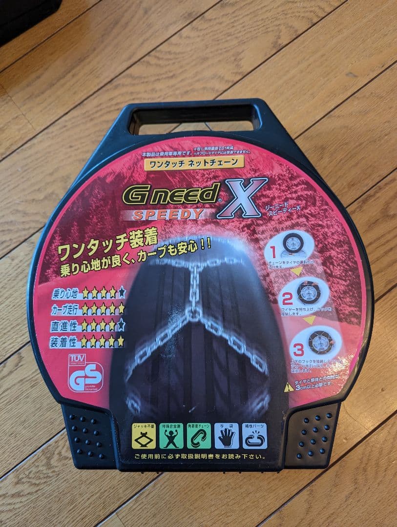 タイヤチェーン 冬用