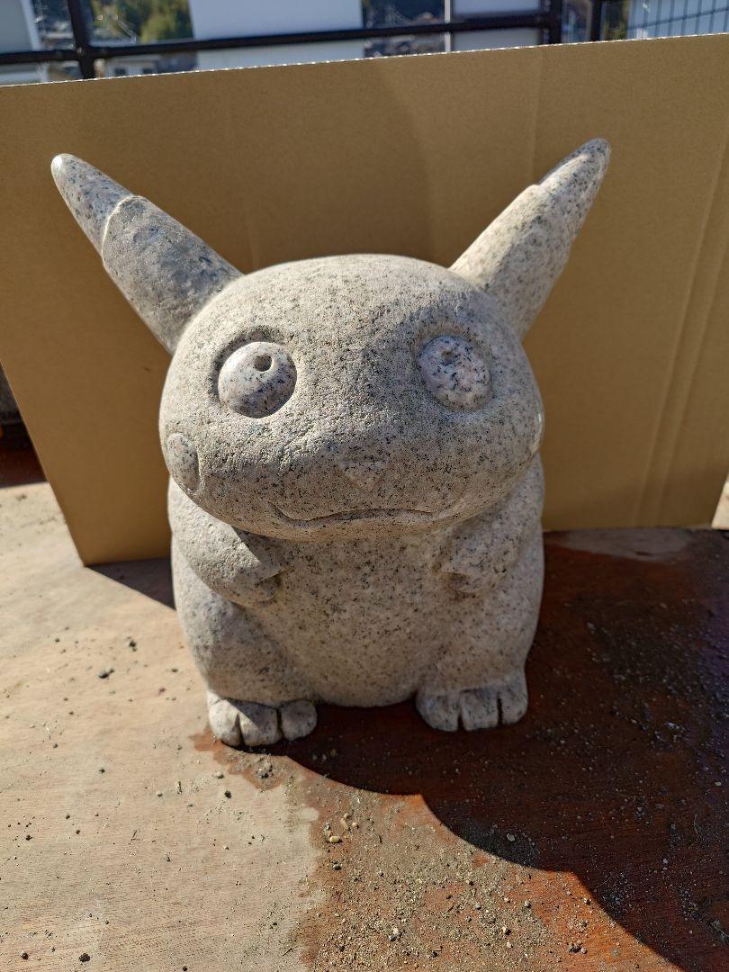 ピカチュウ 石像 彫刻品