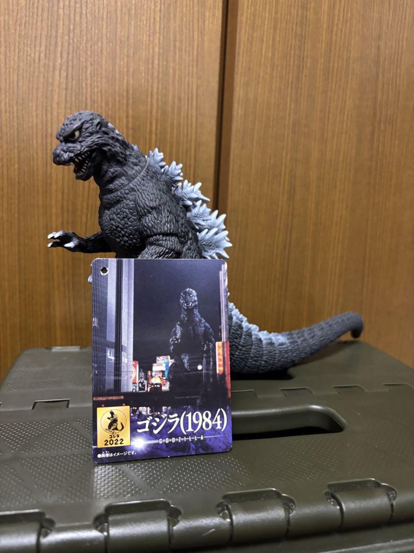c*s様 ムービーモンスターシリーズ ゴジラ 1984 ムービーモンスターシリーズ ゴジラ1984 | 怪獣玩具に魅せられて