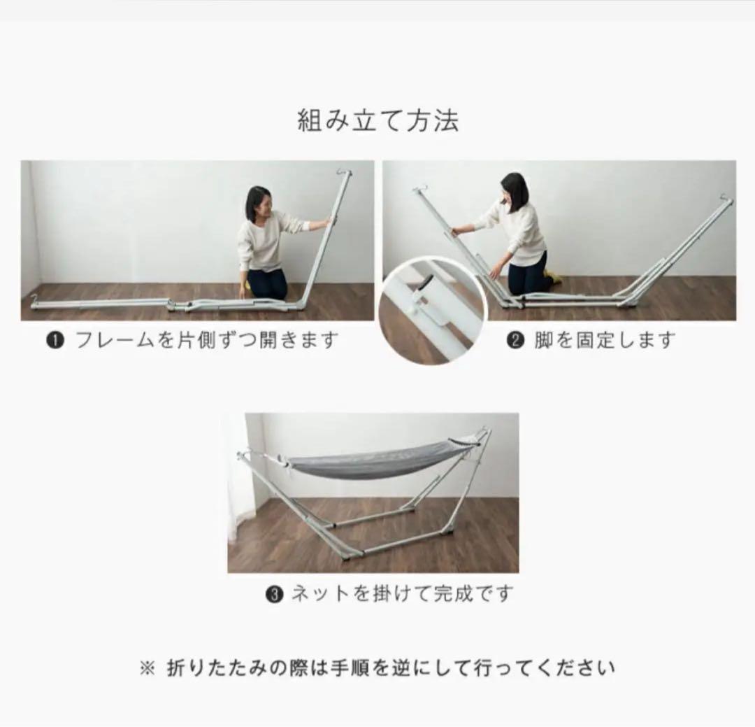 ハンモック 室内 自立式 折りたたみ コンパクト 専用ケース付き　メッシュ