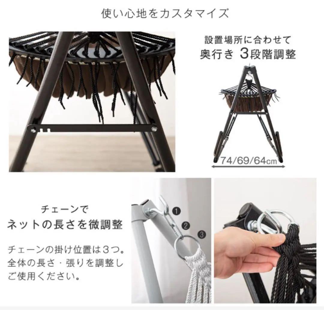ハンモック 室内 自立式 折りたたみ コンパクト 専用ケース付き　メッシュ