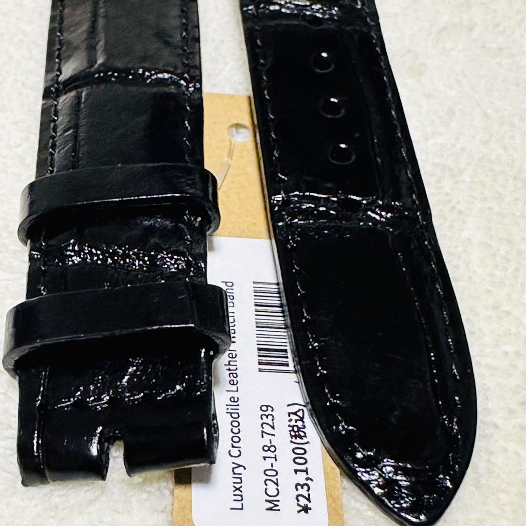 7239#20mm-18mmブラック★本物クロコダイル腕時計用ベルト