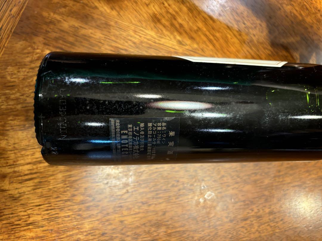 ChâteauMargaux2003PremierGrand CruClassé