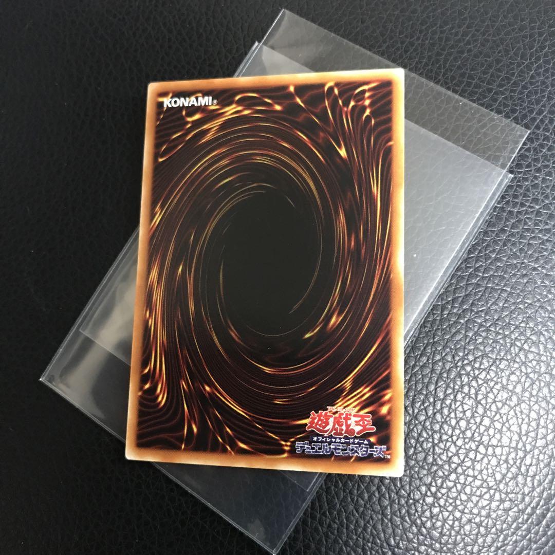 竜騎士ガイア　レリーフ 美品