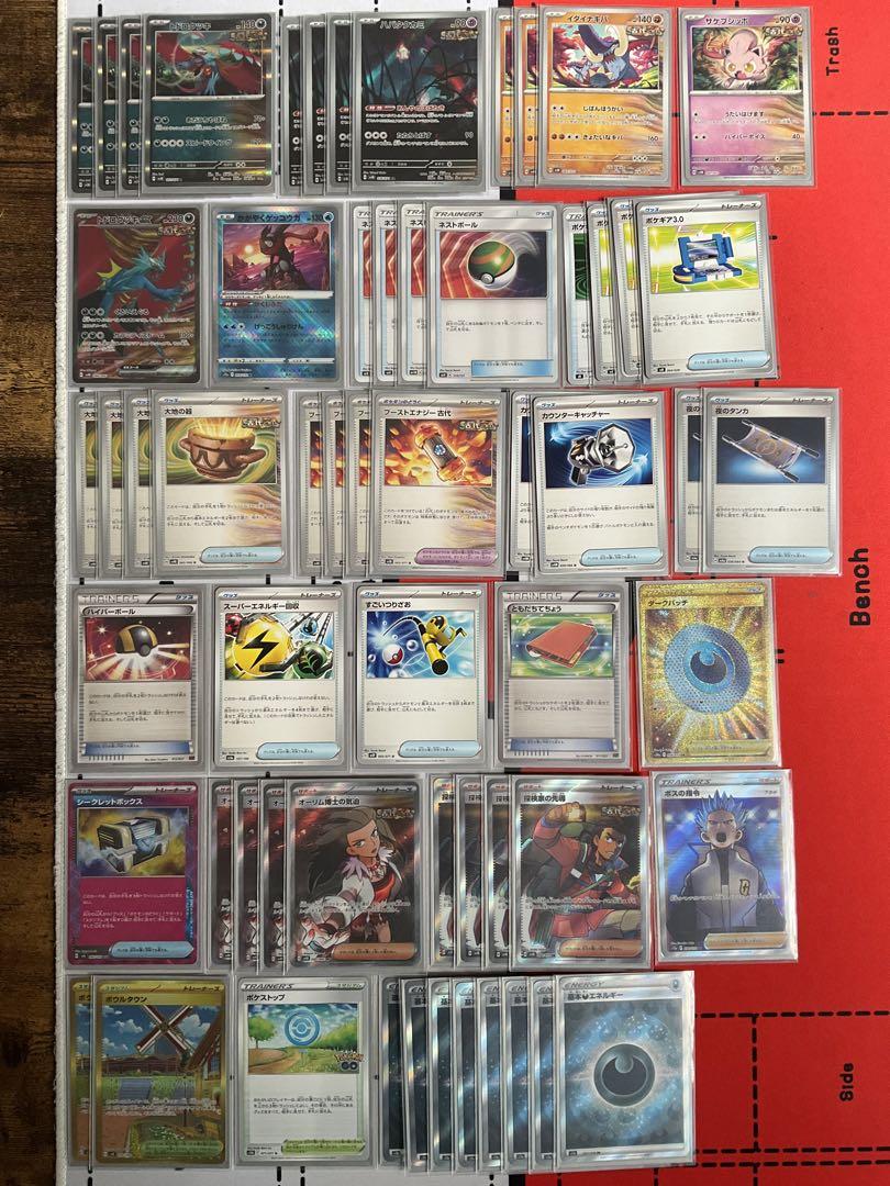 ポケモンカード メガトウキョーのピカチュウ トレーディングカード ポケモンカード メガトウキョーのピカチュウ トレーディングカード