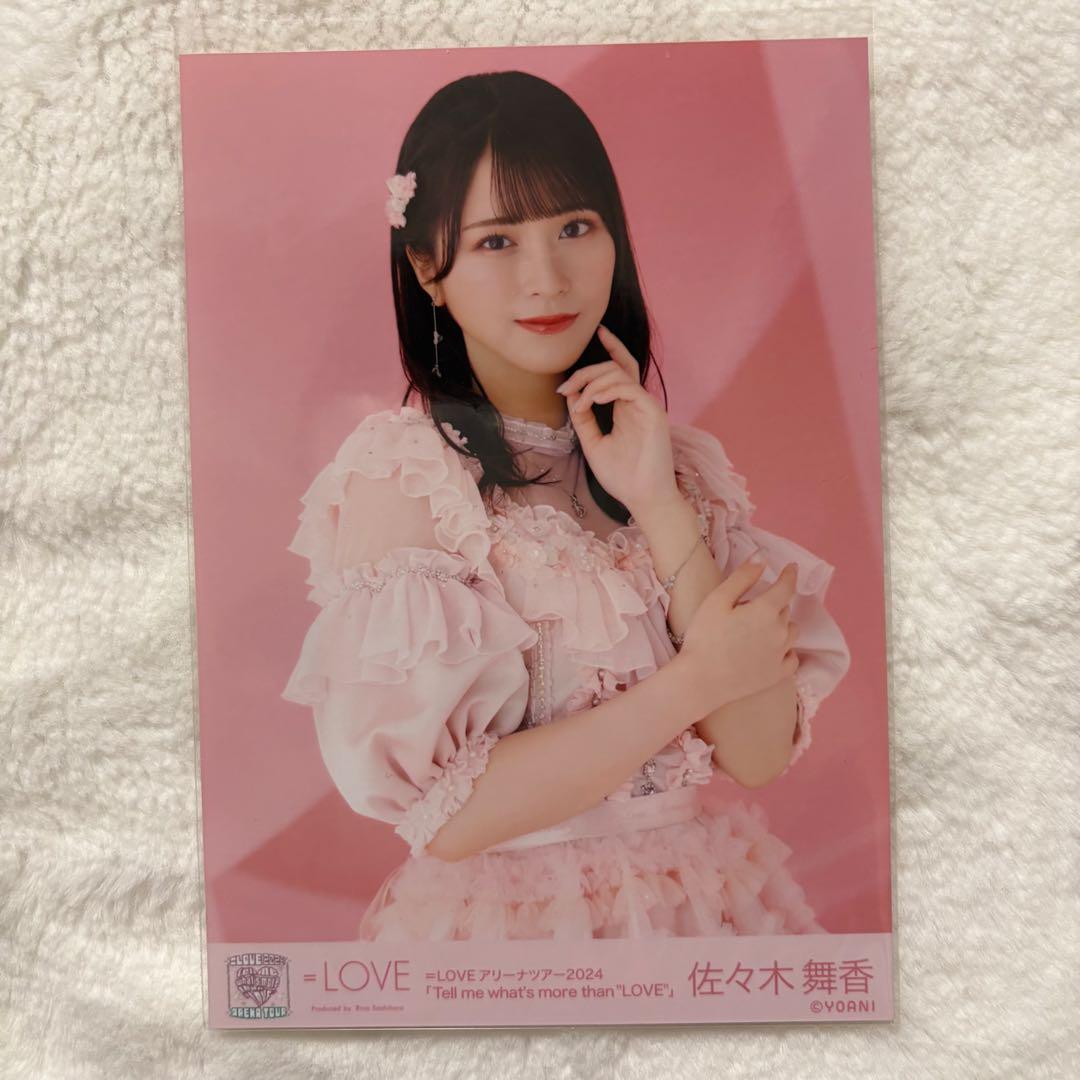 LOVE 佐々木舞香 ピンキー衣装 チュウ 生写真 6周年衣装 - メルカリ