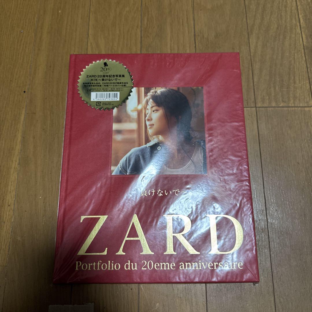 ZARD 20周年記念写真集 第2集 〜負けないで〜 未開封