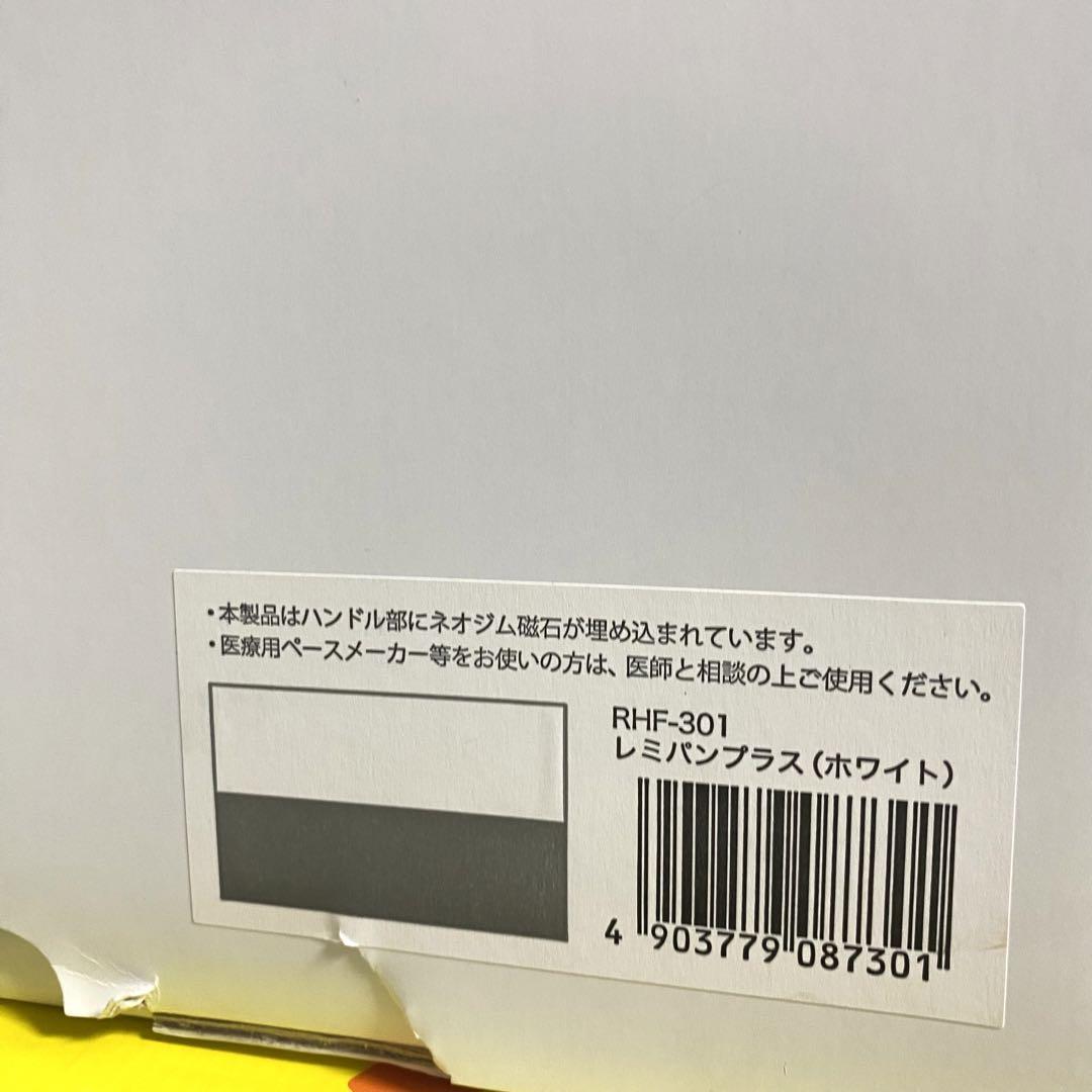 【未使用】レミパンプラス RHF-301 ノッポ蒸し台 RHF-106